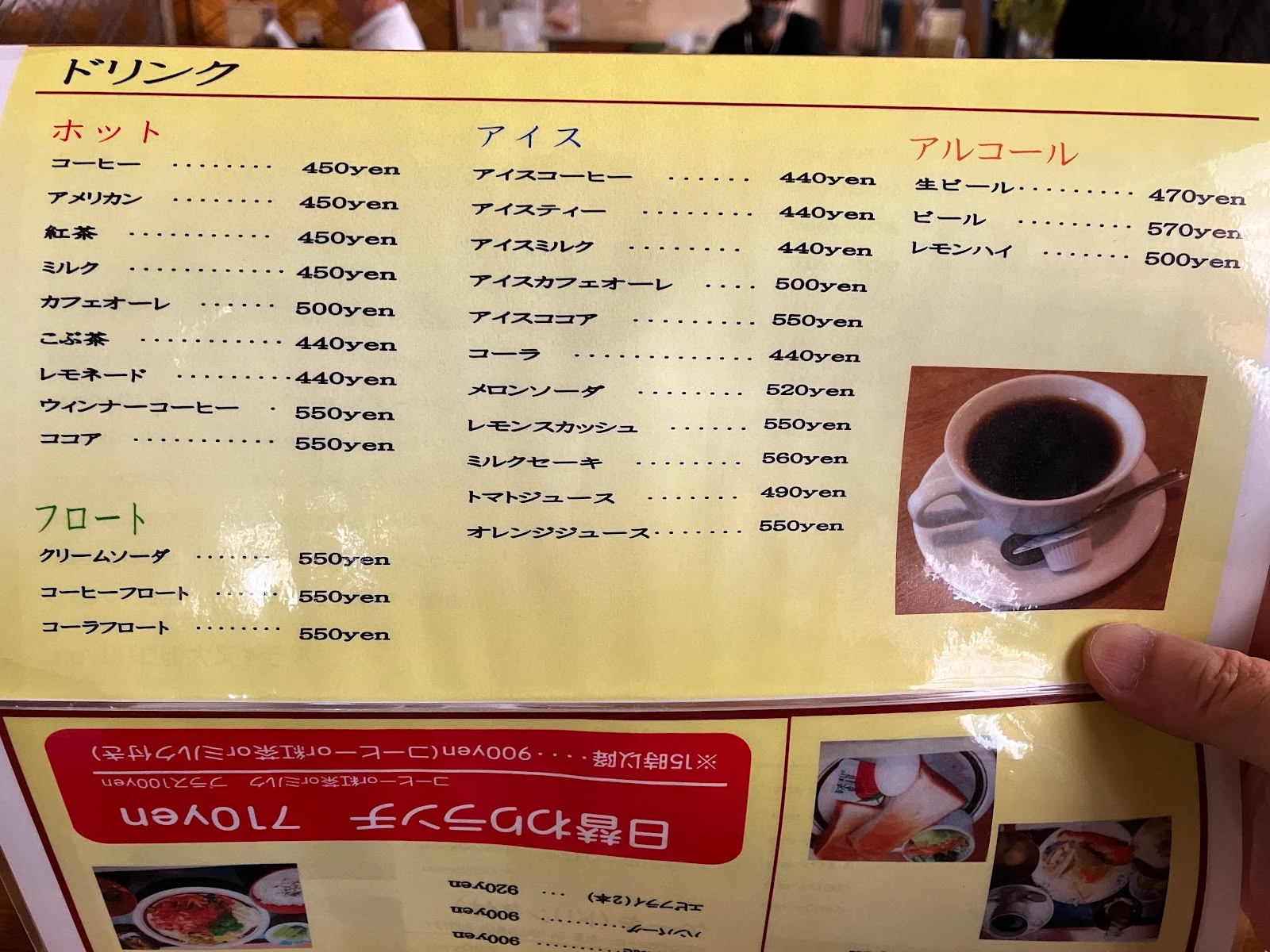 蘭蝶 メニュー写真 6